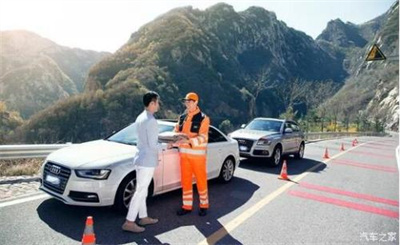 张家港商洛道路救援